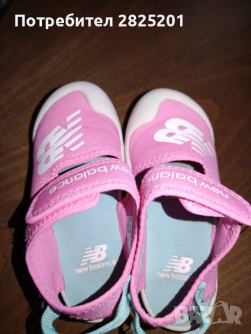 обувки new balance и Beko, снимка 8 - Детски маратонки - 42273094