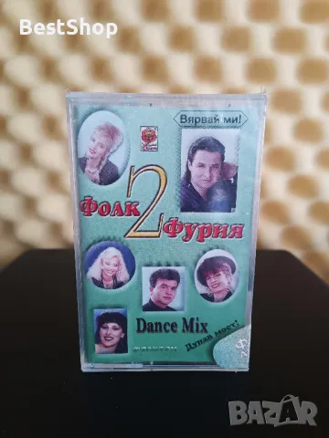 Фолк фурия 2