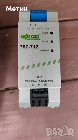 Wago 787-712 захранване 24V 