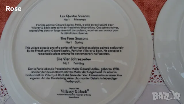 Villeroy и Boch, колекционерски чинии четири сезона NAIF , снимка 4 - Декорация за дома - 50203173