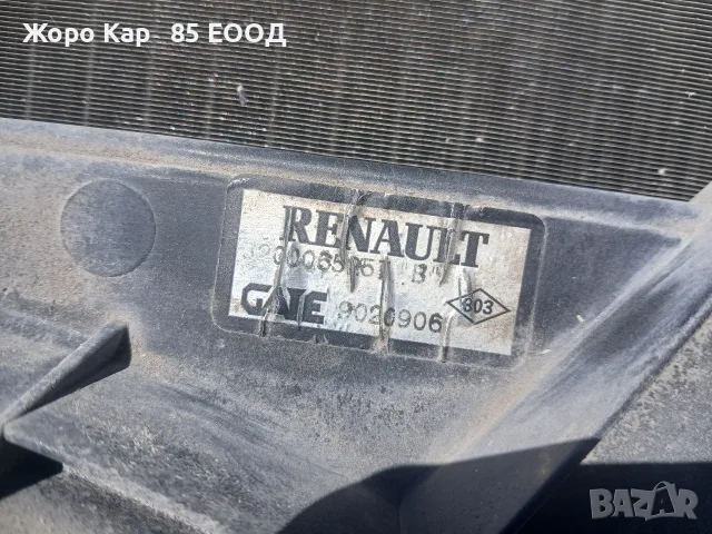 Воден климатичен радиатор перка вентилатор водно охлаждане Рено Сценик I Renault Scenic 1.9DCI 102hp, снимка 4 - Части - 56078239