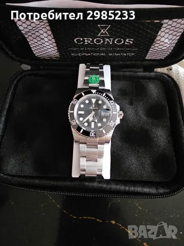 Автоматичен часовник Cronos 20 bar