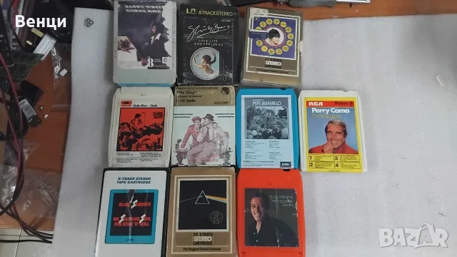 8 track cartridge / 8 пистови касети, снимка 2 - Аудио касети - 56158446