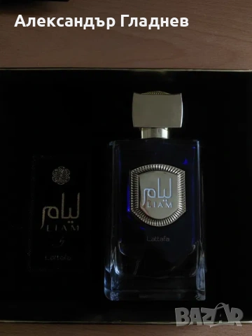 Мъжки парфюм - Lattafa Blue Shine [ 100 ml ]
