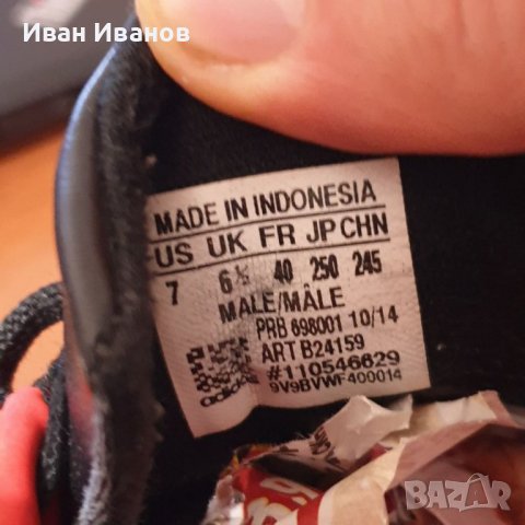 бутонки  Adidas Predator Absolion Instinct Ag  номер 39,5-40, снимка 13 - Футбол - 39828946