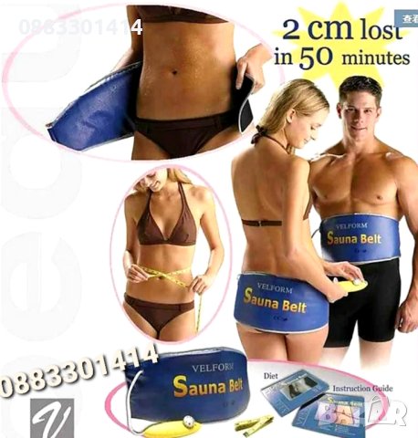 Сауна колан за отслабване , снимка 7 - Спортна екипировка - 44491348