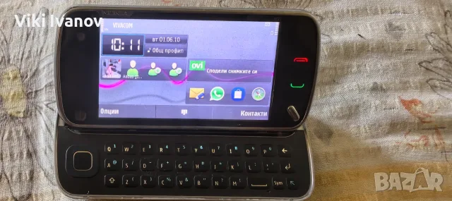 Nokia n97-добро състояние 