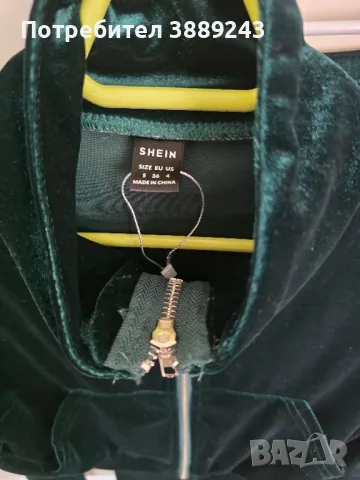 Дамски плюшен комплект , снимка 2 - Комплекти - 50345533