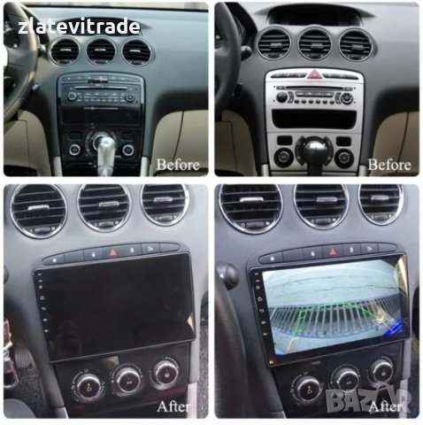 PEUGEOT 308 2008-2016 408 2007-2013 - 9'' Андроид НАВИГАЦИЯ / BLACK /, 9657, снимка 5 - Аудиосистеми - 42110991