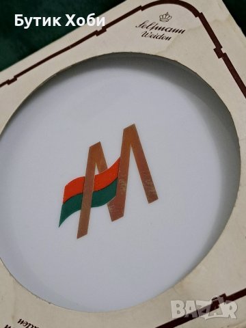 Комплект подложни чинийки Seltmann Weiden, снимка 8 - Антикварни и старинни предмети - 42390663