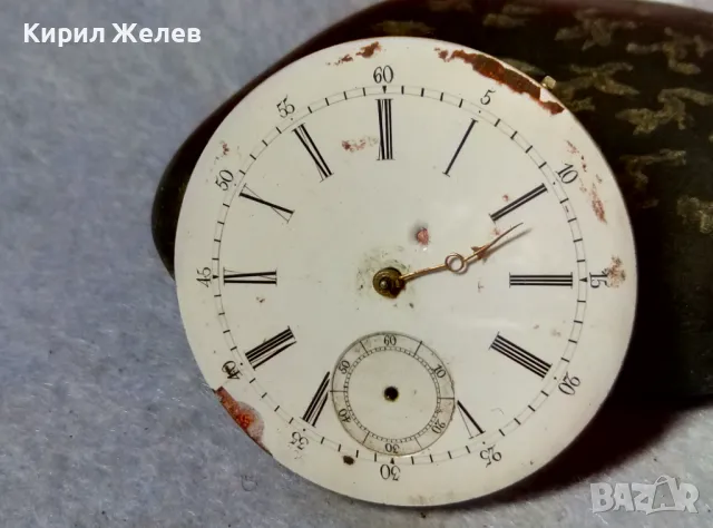 МЕХАНИЗЪМ от КОЛЕКЦИОНЕРСКИ СТАР ШВЕЙЦАРСКИ ДЖОБЕН ЧАСОВНИК с РИМСКИ ЦИФЕРБЛАТ 49707, снимка 9 - Антикварни и старинни предмети - 48578494