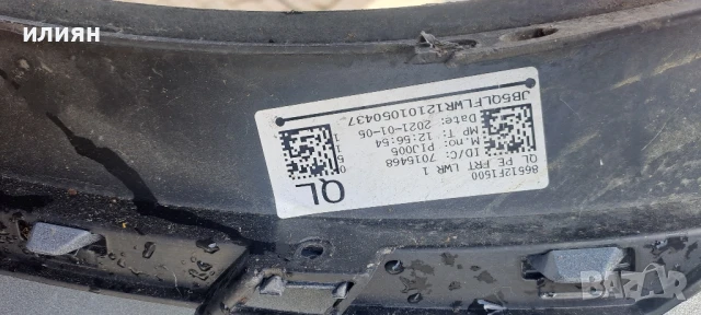 спойлер за предна броня за Kia Sportage 2018 2019 2020 2021 86512F1500, снимка 4 - Части - 51258962