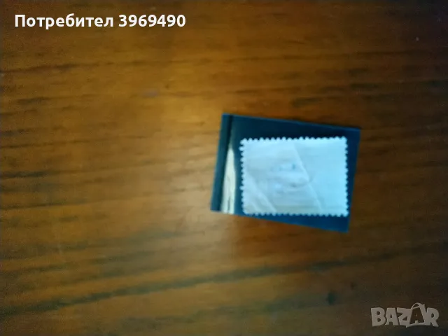 Пощеска марка от Русия 70 копейки., снимка 3 - Филателия - 47911202