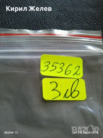 Старо календарче 80г. ДЗИ от соца рядко за КОЛЕКЦИЯ ДЕКОРАЦИЯ 35362, снимка 6 - Колекции - 51219151