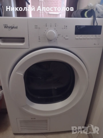 Бяла техника , снимка 4 - Сушилни - 53220920