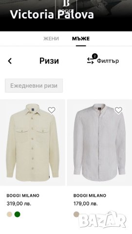 Риза BOGGI MILANO 100% тънък лен, снимка 9 - Ризи - 44395379