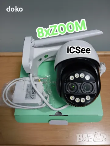 Wifi камера с iCSee и 8хZOOM