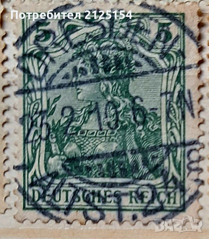 Пощенска марка, Германия, 1916 г.