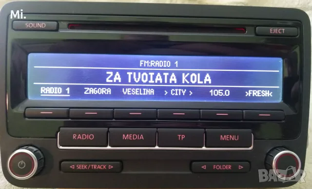 Оригинално радио/CD VW - Golf, Touran, Polo и други от VAG