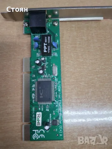 Мрежова / лан карта TP Link TF-3200, снимка 3 - Други - 49162042