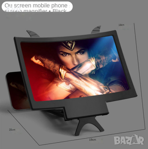 Увеличителен екран за телефон и таблет, 3D TV, екранна лупа, 12 инча, снимка 2 - Фолия, протектори - 36310110