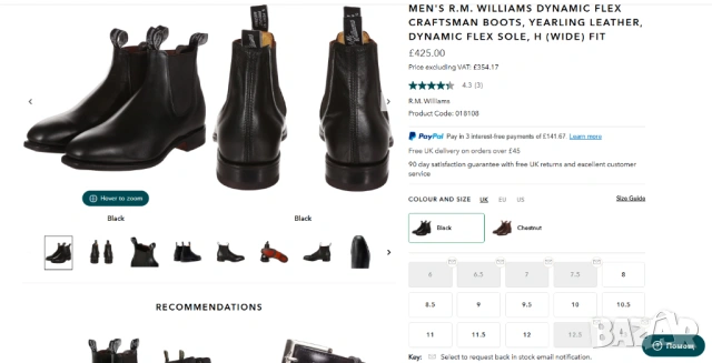 луксозни бизнес боти тип челси R.M. Williams Comfort Craftsman  номер 42 , снимка 3 - Мъжки боти - 53078573