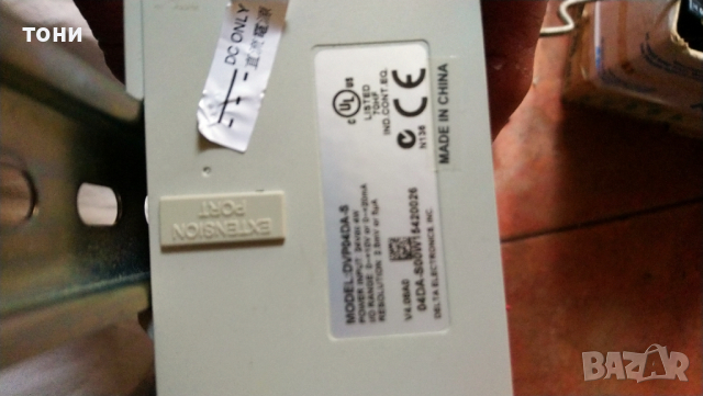 Модул dvp, снимка 3 - Други - 36216871