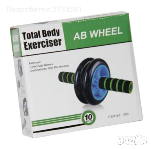 Колело за домашни фитнес упражнения с подложка, снимка 5 - Фитнес уреди - 48199862