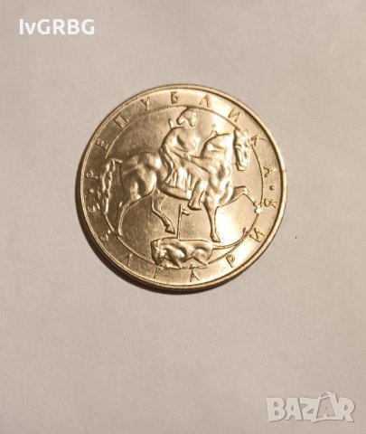 12 монети по 10 лева 1992 Република България , снимка 11 - Нумизматика и бонистика - 42409198