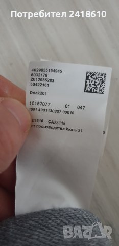 Hugo Boss HUGO Doak201 Mens Cotton Pant Size S ОРИГИНАЛ! Мъжко Долнище!, снимка 13 - Спортни дрехи, екипи - 44834017