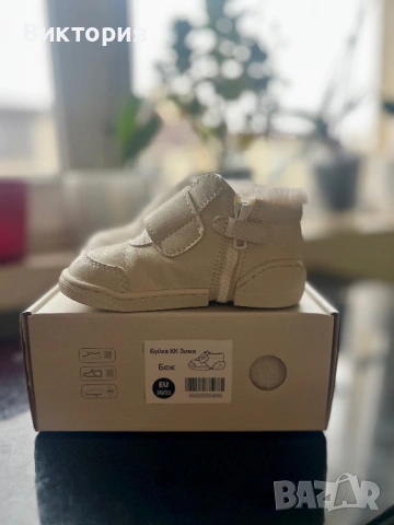 КК Зимни бебешки буйки за прохождане, снимка 3 - Бебешки боти и ботуши - 53117810