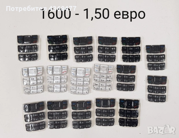 Клавиатура за Nokia 6230,6100,6630,6300,1600,6030,2610,K750,6500 slide,3310,3510,3410,3315,6080,5200, снимка 5 - Резервни части за телефони - 53287163