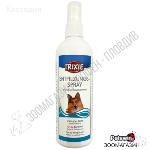 Спрей против Спластяване - за Кучета - 175ml - Trixie Untangler Spray, снимка 1 - За кучета - 35937485