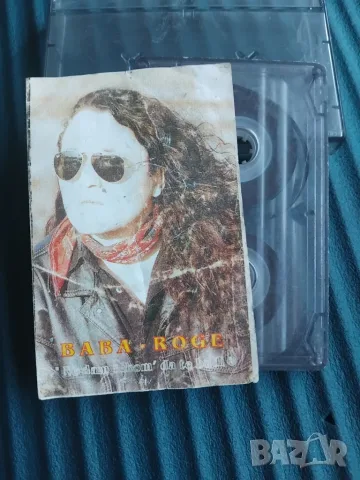Baba Roge – Ne Dam Nikom' Da Te Budi - аудио касета сръбска музика