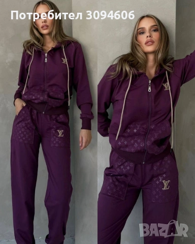 Различен и свеж спортен комплект