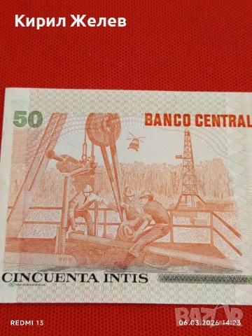 Банкнота ПЕРУ много красива перфектно състояние непрегъвана за КОЛЕКЦИЯ ДЕКОРАЦИЯ 53888, снимка 6 - Нумизматика и бонистика - 53734841