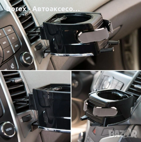 Комбинирана поставка стойка за чаша и телефон 2 в 1