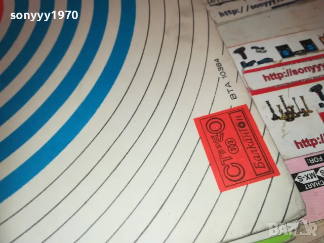 ПОЗНАХТЕ ЛИ? 1810241124, снимка 7 - Грамофонни плочи - 47628558