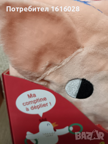 Мека бебешка интерактивна книжка - Малкото прасенце в цирка., снимка 10 - Плюшени играчки - 44829016