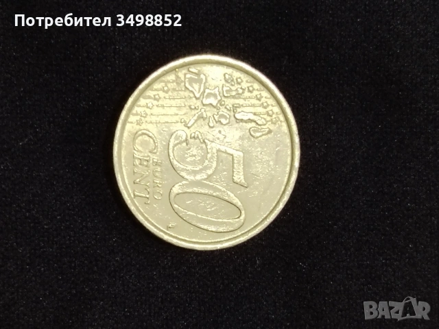 продавам монета , снимка 2 - Нумизматика и бонистика - 53060455