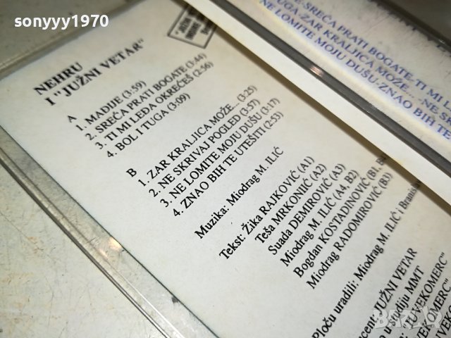 NEHRU I JUZNI VETAR-КАСЕТА 2107231057, снимка 8 - Аудио касети - 41615563