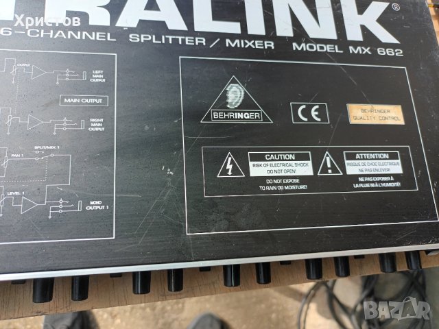 BEHRINGER ULTRALINK, снимка 2 - Други - 42629818