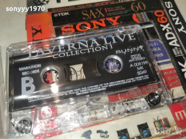 TAVERNA LIVE-ORIGINAL TAPE 2509261640H2E8R, снимка 4 - Аудио касети - 56225190
