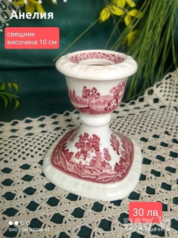 Villeroy & Boch Burgenland различни неща , снимка 15 - Чаши - 53015561