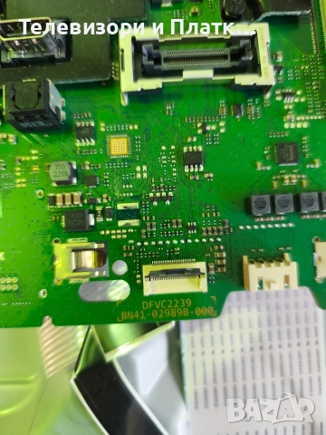 SAMSUNG QE43Q60BAU BN42-02989B Bn94-17751Y, снимка 2 - Части и Платки - 55709533