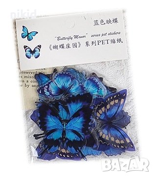 20 бр сини пеперуди самозалепващи лепенки стикери декор ръчна изработка украса, снимка 4 - Други - 39695076