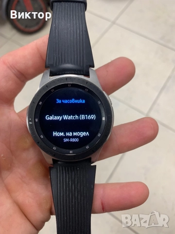 Samsung Galaxy Watch R800 silver 46mm, снимка 7 - Смарт гривни - 52980455