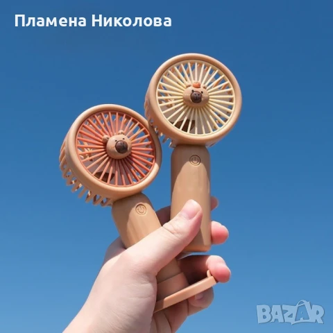 Мини вентилатор с фигура на капибара – забавен и практичен аксесоар, снимка 1