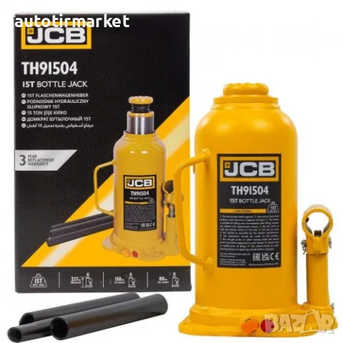 Хидравличен крик JCB , тип бутилка, 15т – TH91504