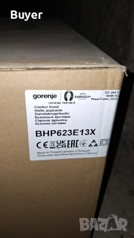 Хладилник+фризер, снимка 2 - Хладилници - 52904940